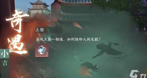 逆水寒狐仙染色-狐妖染色|红狐染色|红袍染色