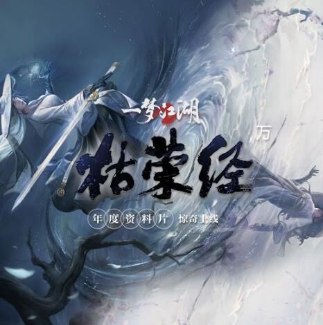 官服可以转区吗