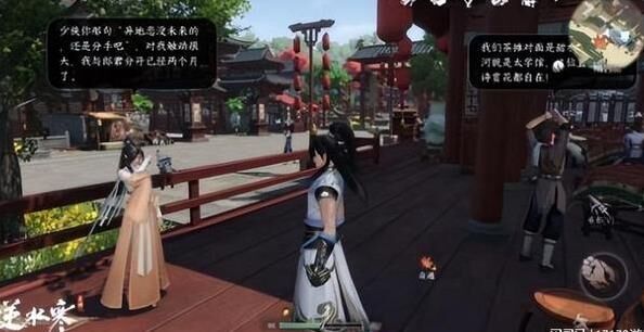 吹泡泡动作在哪里解锁