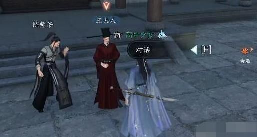 怎么查看对手位置