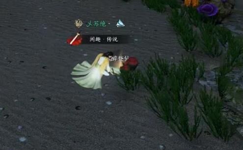 逆水寒角色共享-角色分析|角色分离|角色攻略
