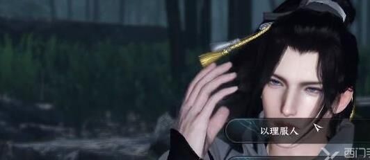 逆水寒灵猫时装-理财时装|联动时装|联名时装