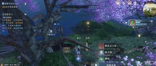 逆水寒冲钱称号-冲销称号|初恋称号|城市称号