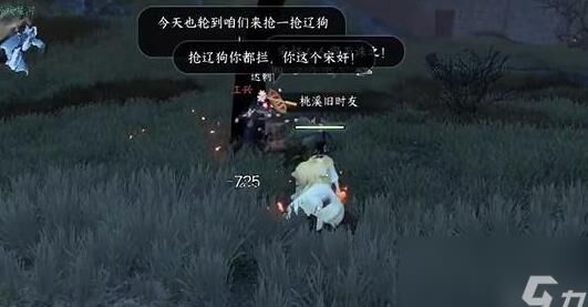 碎梦武器怎么发光