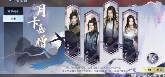 逆水寒神相人多吗？玩家打分和评价揭秘！