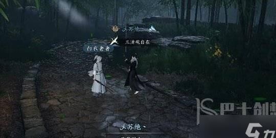 逆水寒逍遥游究竟是永久的吗？