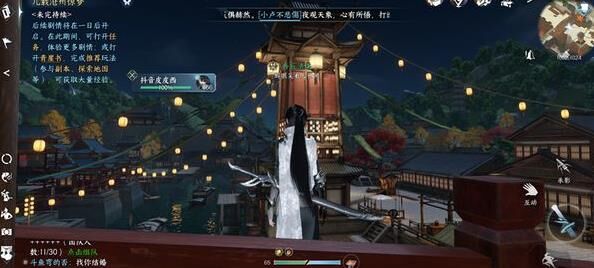 逆水寒考古引导-考古衣服|考古遗迹|考古项链
