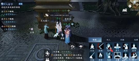 怎么隐藏血条