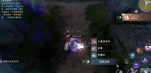 铁衣门派怎么选
