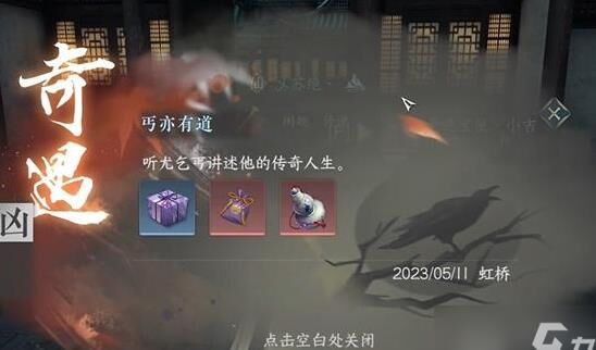 收藏书在哪看