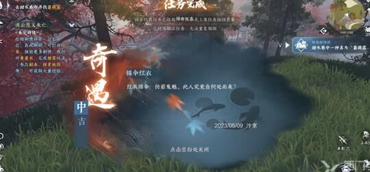 在哪里预约好