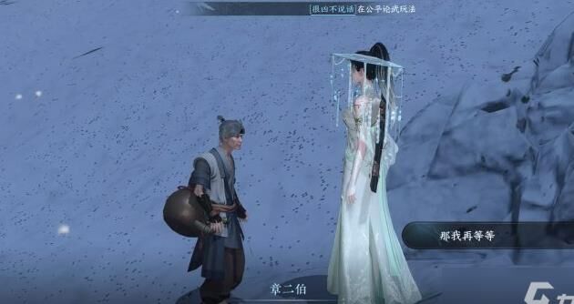 逆水寒如何应对变相氪金问题