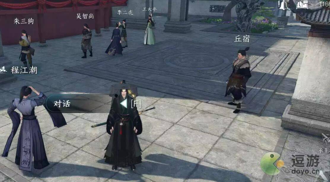 逆水寒绝品虎吟经如何获取 | 快速获取绝品虎吟经技巧分享