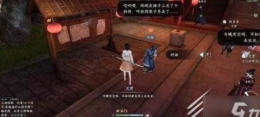 逆水寒如何顺利进入天平门，玩转仙侠世界