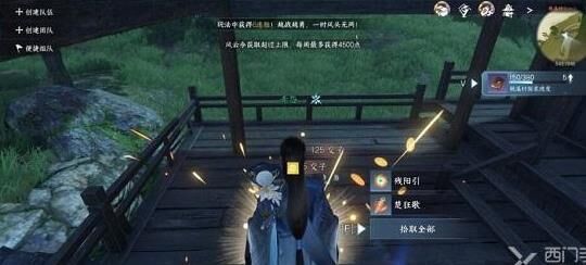 逆水寒演奏地方-演奏地点|演奏大鱼|演奏浮光