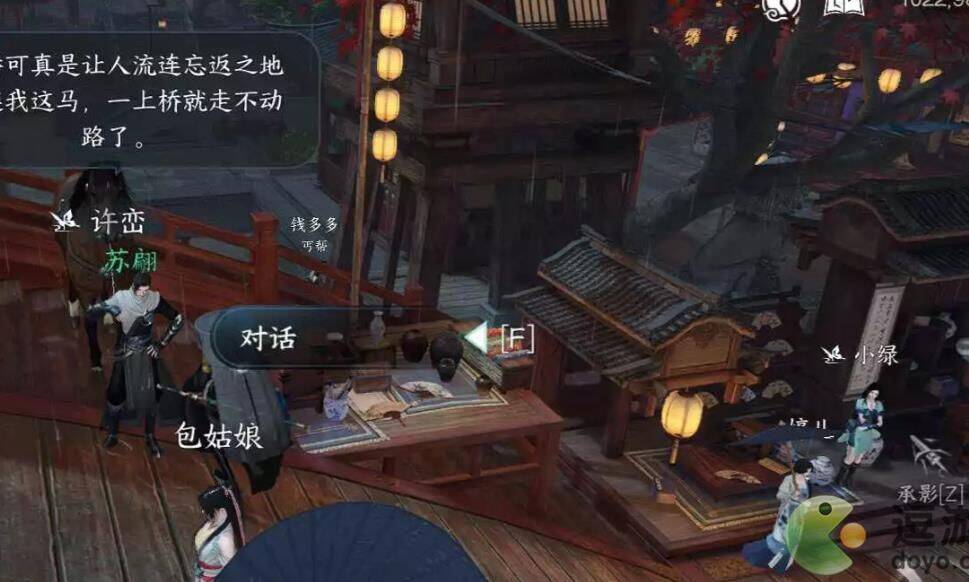 逆水寒有pc版吗？教你如何在电脑上畅玩逆水寒