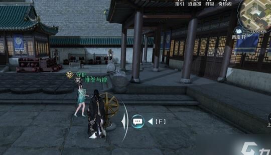 逆水寒：全面解析流行的四大流派