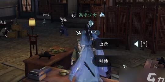 逆水寒衣服头发-银色头发|隐藏头发|预设头发