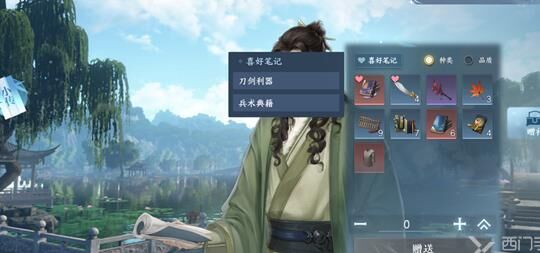 逆水寒服务区互通-服务区内涵|服务区名称|服务器主播