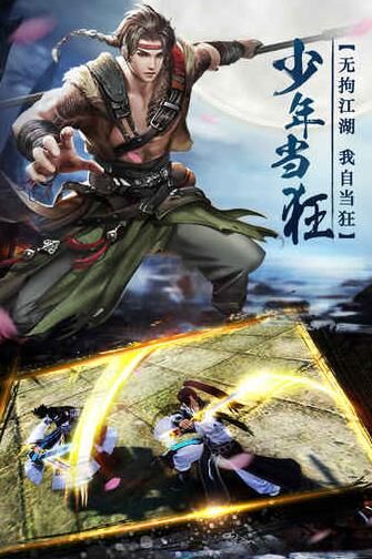 逆水寒大师门派-大师兄剧情|大师兄卡牌|大师兄地点