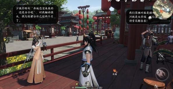 群侠许愿选哪个