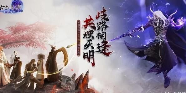 逆水寒武器金特技-武器特技介绍|武器特技外观|武器特技大全