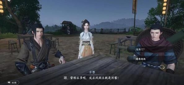 甜水巷探索方法有哪些