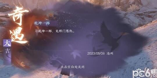 重置特技吗