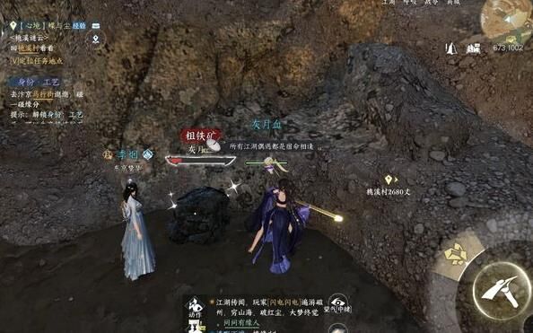 首测门派是什么