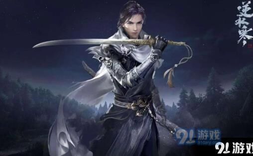 逆水寒充值攻略，告诉你在哪里充值更便宜！