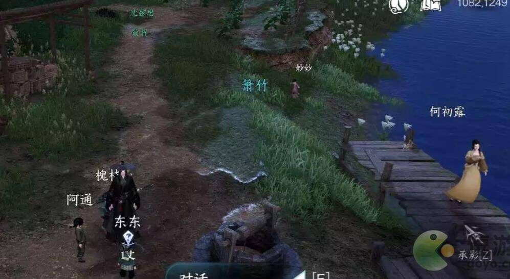 伞梦性价比怎么样