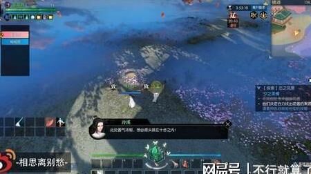 逆水寒燕无归人间-燕无归位置|燕无归喜好|燕无归声优