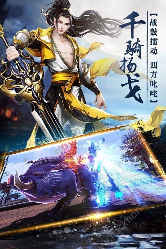 逆水寒门派武器-门派武当|门派现状|门派详解