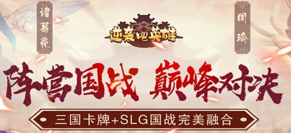 武将排名表最新