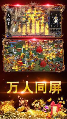 怒火一刀魔魂首饰能合吗？魔魂首饰合成攻略详解