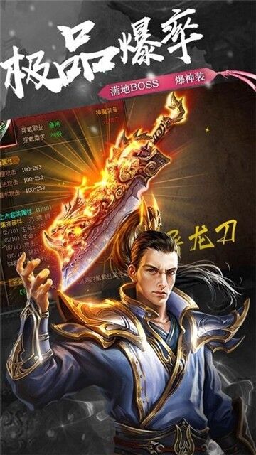 道士低级技能书哪里买