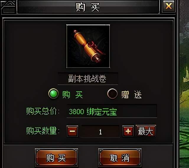 怎么打武器