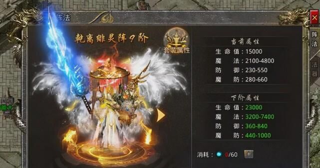 魔器洗练什么技能好