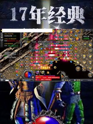 30倍天魔爆什么