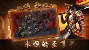 道士160级领什么