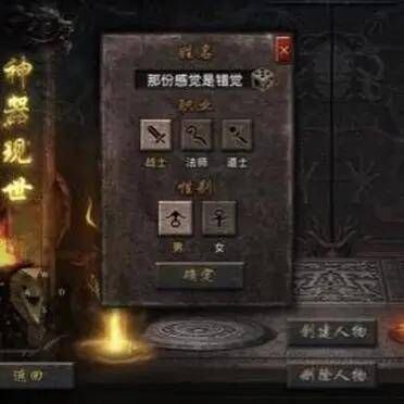 魔魂万世套哪里打