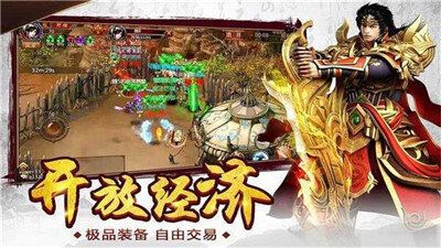 怒火一刀攻略：远古神魔如何选择？