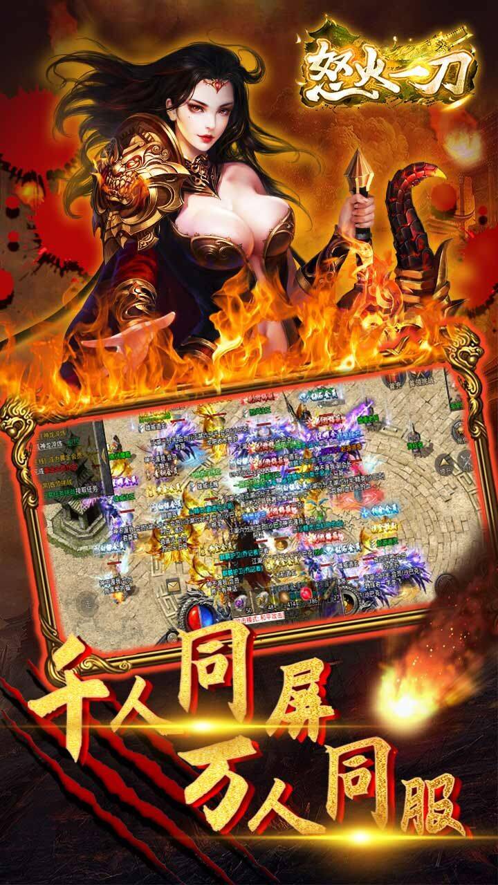 武器怎么附魔属性