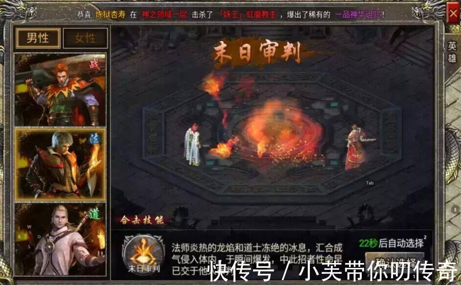 苍月岛爆什么