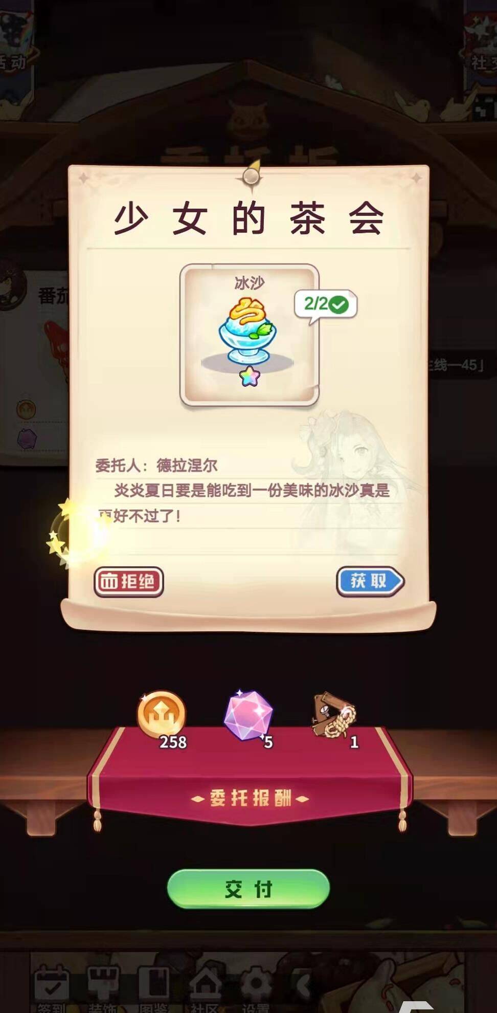 170主线