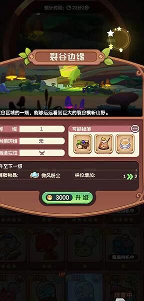 探索新魔幻世界，诺弗兰物语三星魔力蒸汽引领创新玩法！