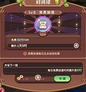 秘方怎么开