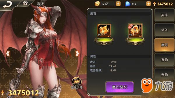 女神降临碎片怎么获取