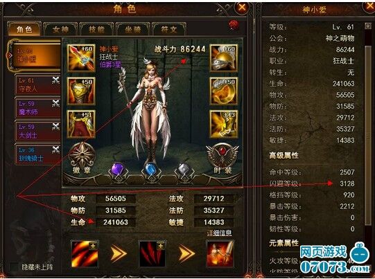 女神联盟2单飞选哪个宠物？终极攻略来啦！