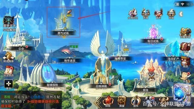 怎么玩一个主角
